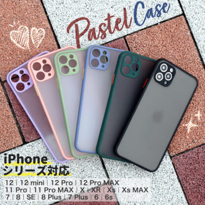 【1000円ポッキリ】≪ 推し活 パステル クリア アイフォン≫ iPhone 12 11 mini Pro Max X Xs XR 7 8 SE 第2世代 Plus 6 6s ケース カバー 多機種対応 ソフト 黄ばみにくい ストラップホール かわいい ステッカー 透明 韓国 痛ケース