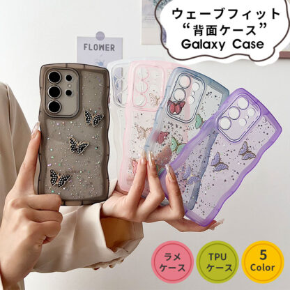 Galaxy S23 S23 FE S22 S22 Ultra S24+ Galaxy S24 Ultra ケース スマホケース ギャラクシー S24ウルトラカバー galaxy a53 5Gカバー ラメ 入り galaxy S23 Ultra ケース ソフトケース 蝶柄 可愛い Galaxy a54 5Gケース シンプル 韓国スタイル