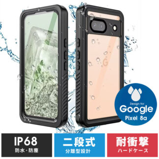 Google Pixel 8a 防水ケース Google Pixel 9 Proケース Pixel 9ケース 完全防水 グーグルピクセル 8a カバー IP68防水規格 google pixel 8aケース クリアケース google pixel 9 pro xlケース 米軍MIL規格 耐衝撃 脱着簡単 持ちやすい スクリーン保護 防水 防雪 防塵 耐震
