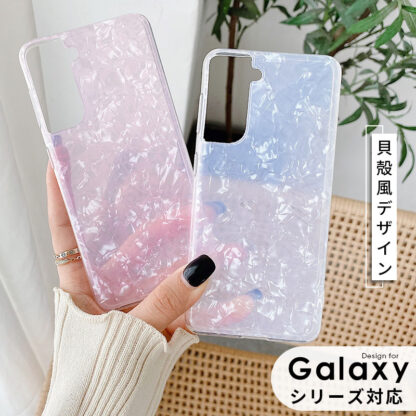 Galaxy ギャラクシー S23 S23 Ultra S22 S22 Ultra S21 S21+ S21 Ultra A54 A53 A52 A32 5G ケース スマホケース Galaxy S23ultra カバー シンプル Galaxy a54 5Gケース 貝殻 貝殻風デザイン かわいい 可愛い 韓国 女の子 女子