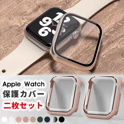 Apple Watch ケース アップルウォッチ 保護カバー アップル ウォッチ ケース 一体型 カバー 全面保護 タッチ感良好 二枚セット 傷防止 高透過率 指紋防止 Apple watch SE/Ultra Series 8 7 6 5 4 3 2 1 38mm 40mm 41mm 44mm 45mm 49mm対応
