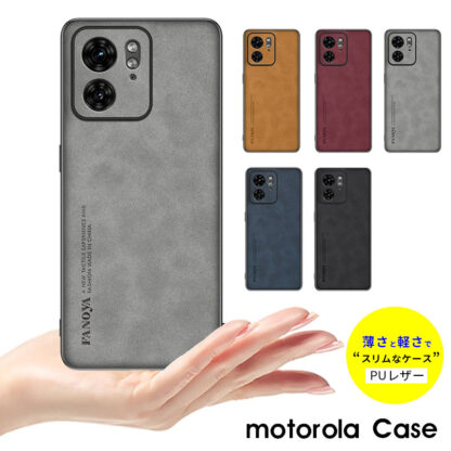 motorola edge 40ケース 背面型ケース レザー moto g24ケース スマホケース motorola edge 40 neo カバー 極薄 軽量 ハードケース Motorola Edge 40ケース 滑りにくい モト g24 ケース 保護カバー おしゃれ 大人 指紋防止 耐汚れ