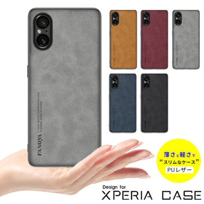 Xperia エクスペリア 1 VI 10 VI 1 IV 5 IV 10 IV 1 V 5 V 10 V ケース シンプルXperia 10ivケース 背面型ケース 耐衝撃 Xperia 10 vケース 極薄 軽量 保護カバー xperia 5 V ケース 可愛い 韓国風 Xperia 1 ivカバー 滑りにくい 大人 スマートフォンケース