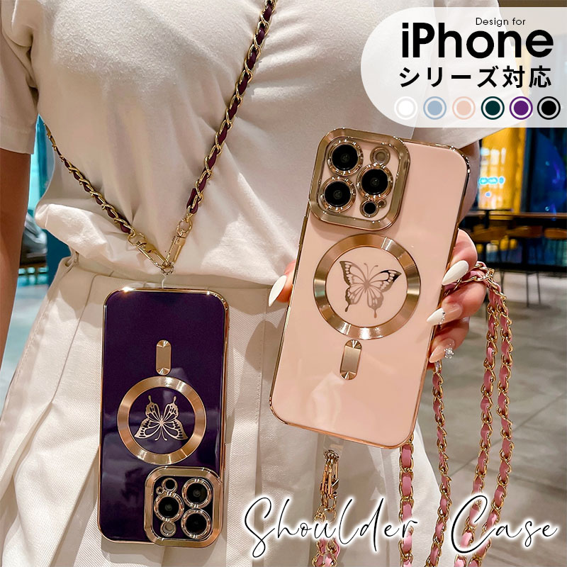 スマホケース iPhone14 14 Plus 14ProMax 14Pro iphone13 13Promax iPhone12 12Pro 12ProMax 11 Pro 11 Pro Max ケース ショルダーストラップ チェーン アイフォン 14 カバー ストラップ ショルダータイプ シンプル おしゃれ 人気 蝶柄 1 スマホケース iPhone14 14 Plus 14ProMax 14Pro iphone13 13Promax iPhone12 12Pro 12ProMax 11 Pro 11 Pro Max ケース ショルダーストラップ チェーン アイフォン 14 カバー ストラップ ショルダータイプ シンプル おしゃれ 人気 蝶柄