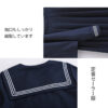 セーラー服 スクール 制服 コスプレ ec-017 - 画像 (4)