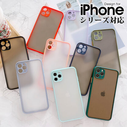 スマホケース iPhone SE 第2世代 iPhone 11 11 Pro 11 Pro Max XR Xs Max 6 6S 7 8 7 Plus 8Plus 6 Plus 6S Plus ケース カバー iphone7plusケース クリア iphoneケース かわいい iphone7ケース おしゃれ 耐衝撃 iphone se シンプル 軽量 薄型