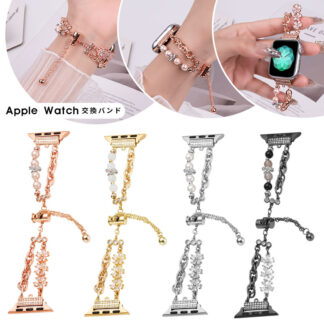 Apple Watch バンド ブレスレット シンプル アップルウォッチ バンド 38mm 40mm / 41mm / 42mm / 44mm / 45mm / 46mm / 49mm 時計 ベルト 腕時計ベルト 交換ベルト 交換バンド apple watch series 10 6 5 4 3 2 1 SE Ultra Ultra 2 アクセサリー 桜 さくら おしゃれ