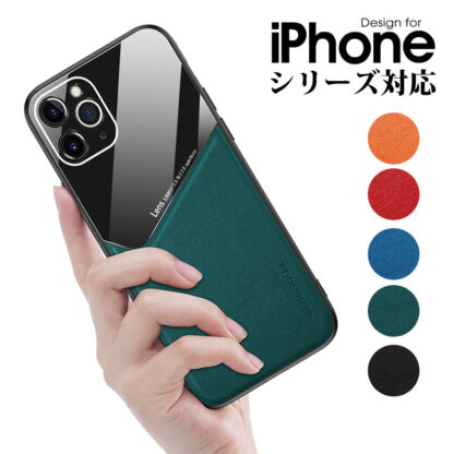 スマホケース iPhone 12 mini iPhone 12 12 Pro iPhone 12 Pro Max SE 第2世代 11 11 Pro 11 Pro Max X Xs XR Xs Max 7 8 7 Plus 8Plus 6s plus 6 6S 6 Plus ケース 強化ガラス  iPhone12 カバー 背面保護 iphone11ケース 耐衝撃 おしゃれ