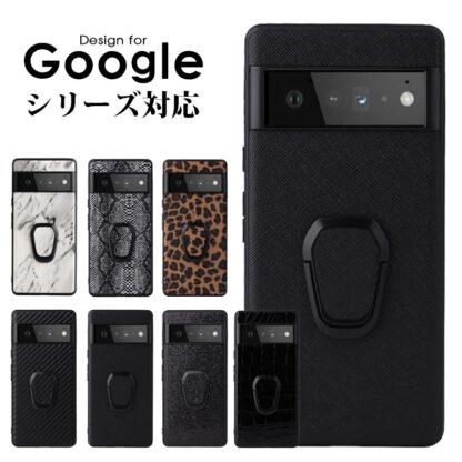 スマホケース グーグル ピクセル Google Pixel 9 Pixel 9 Pro Pixel 7a Pixel 8 Pixel 8 Pro Pixel 7 Pixel 7 Pro Pixel 6 Pixel 6 Pro Pixel 6aケース リングホルダー付  カバー カーボン調 Pixel 6 proカバー キラキラ ケース 大理石調 カバー 耐衝撃