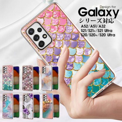 スマホケース Galaxy A52 A51 A32 S21+ S21 Plus S21 Ultra S20 S20+ S20 Ultra ケース 格子縞柄 ギャラクシーS21 カバー ソフトケース 背面ケース Galaxy a52 SC-53Bケース 大理石風 ギャラクシーS21プラスケース かわいい Galaxy S20ケース