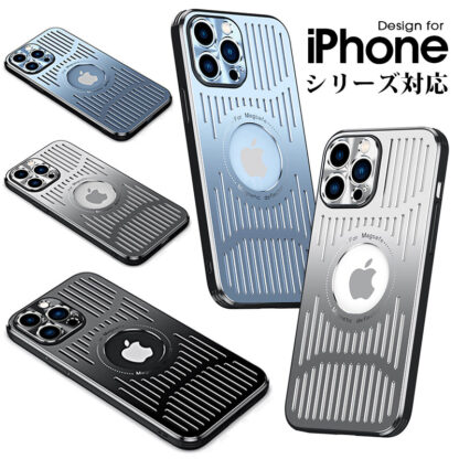 スマホケース iPhone13 ケース iPhone13 pro ケース iPhone 13 Pro Maxケース iPhone 12 iphone12 pro iPhone 12 Pro Maxケース アルミニウム合金 アイフォン13 ケース アルミ iPhone 13 Pro カバー 滑り防止 衝撃吸収 放熱設計