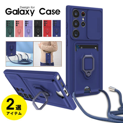 スマホケース Galaxy S23 S23 Ultraケース 背面 カード収納 Galaxy S23 FEケース ショルダーストラップ スタンド機能 Galaxy S24+ケース リング付き galaxy A54 5Gケース ストラップホール 24 Ultraカバー ストラップ