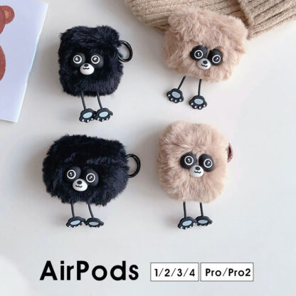 AirPods Pro2ケース AirPods 3 カバー AirPods Pro ケース AirPods Pro 第2世代 収納ケース 保護ケース イヤホンケース AirPods 4ケース ふわふわ AirPods 1/2ケース もこもこ AirPods 第4世代 かわいい 大人女子 アライグマ 浣熊 エアーポッズプロ 2ケース