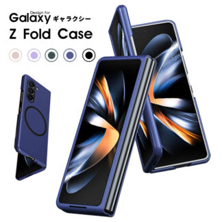 スマホケース Galaxy Z Fold6 5Gケース magsafe対応ケース ギャラクシー Z Fold5 5Gケース 折りたたみ可能 galaxy Z Fold4 5G カバー スリム Galaxy Z Fold3 5Gケース 耐衝撃 Z fold6 5Gケース 傷つけ防止 ギャラクシーZフォールド6ケース galaxy z fold5 5Gケース