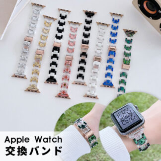 Apple Watch バンド アップルウォッチ バンド 男女兼用 アップル ウォッチ ベルト 交換ベルト 綺麗 交換バンド 耐衝撃 軽量 防水 ベルトステンレススチールバックル Apple watch SE/Ultra Series 8 7 6 5 4 3 2 1 iwatch
