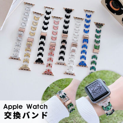 Apple Watch バンド アップルウォッチ バンド 男女兼用 アップル ウォッチ ベルト 交換ベルト 綺麗 交換バンド 耐衝撃 軽量 防水 ベルトステンレススチールバックル Apple watch SE/Ultra Series 8 7 6 5 4 3 2 1 iwatch