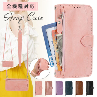 スマホケース 手帳型 多機種対応 iPhone 15 14 13 12 11 mini pro max Xperia 10 1 iv Galaxy A52 5G S23 ultra Google Pixel 7 Pro Redmi Note 11 Pro 5G AQUOS arrows We アイフォン ギャラクシー エクスペリア リドミーノート シンプル