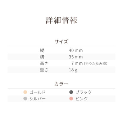 スマホリング レディース おしゃれ メタリック ec-062 - 画像 (15)