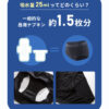 サニタリーショーツ スタンダード レーヨン 厚め 吸水