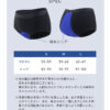 サニタリーショーツ スタンダード レーヨン 厚め 吸水