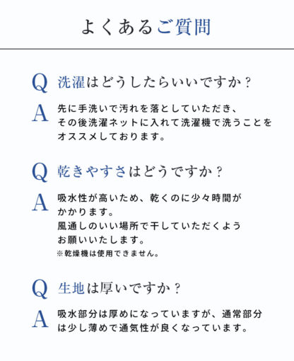 サニタリーショーツ スタンダード レーヨン 厚め 吸水