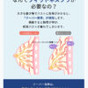 フィットネスブラ 動きをサポート ノンワイヤー ヨガ ec-093 - 画像 (4)