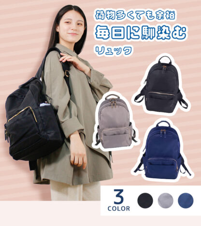デイバッグ レディース コンパクト 軽量 ec-134 - 画像 (2)