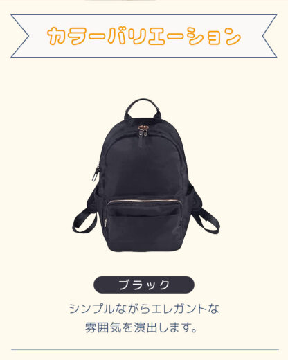 デイバッグ レディース コンパクト 軽量 ec-134 - 画像 (11)