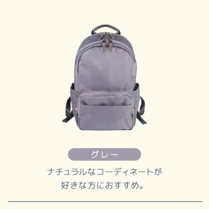 デイバッグ レディース コンパクト 軽量 ec-134 - 画像 (12)