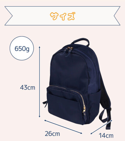 デイバッグ レディース コンパクト 軽量 ec-134 - 画像 (14)