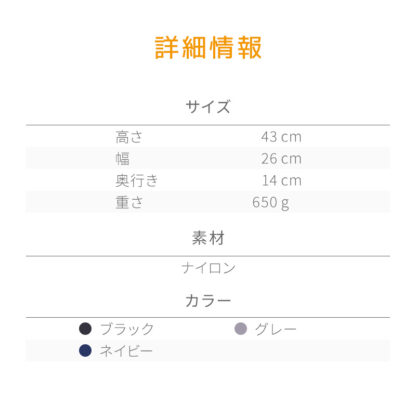 デイバッグ レディース コンパクト 軽量 ec-134 - 画像 (16)