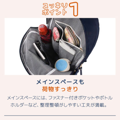 デイバッグ レディース コンパクト 軽量 ec-134 - 画像 (4)