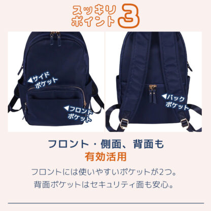 デイバッグ レディース コンパクト 軽量 ec-134 - 画像 (6)