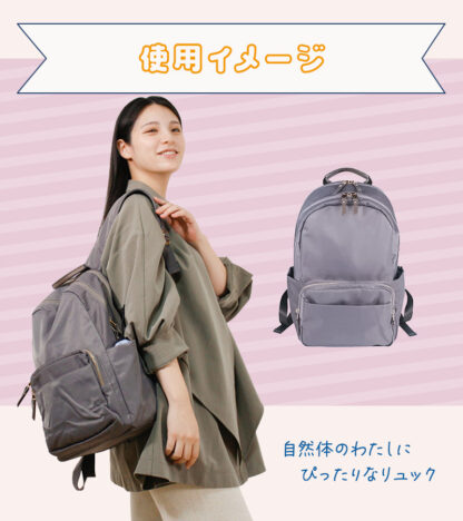 デイバッグ レディース コンパクト 軽量 ec-134 - 画像 (8)