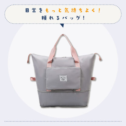 ボストンバッグ 拡張 デイバッグ 旅行 ec-137 - 画像 (3)