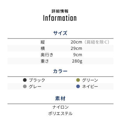 ショルダーバッグ 超軽量  8ポケット 撥水 ナイロン ec-143 - 画像 (15)