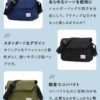 ショルダーバッグ 超軽量  8ポケット 撥水 ナイロン ec-143 - 画像 (4)