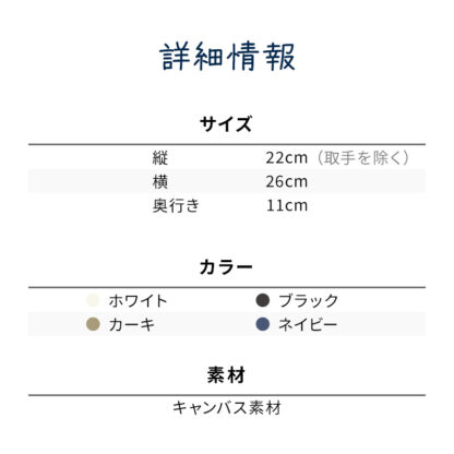 ミニトートバッグ 帆布 おしゃれ ナチュラルカラー ec-146 - 画像 (16)