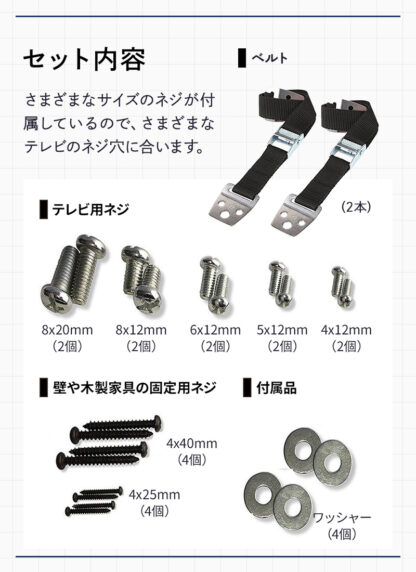【2個セット】 転倒防止ベルト テレビ 安心 地震対策グッズ ec-148 - 画像 (10)