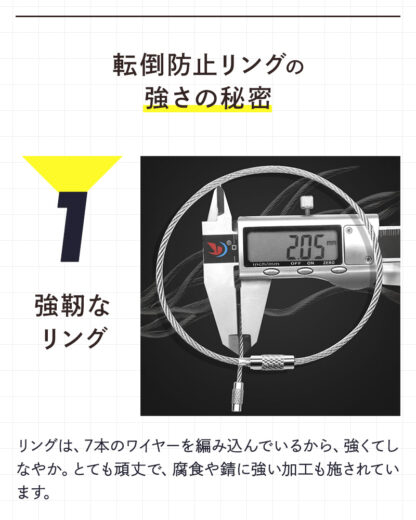 【4個セット】 転倒防止リング 地震対策グッズ ec-149 - 画像 (7)