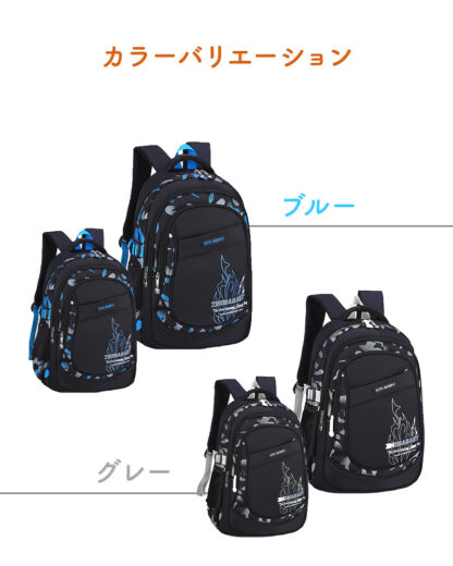 リュック キッズバッグ 低学年から高学年まで ec-150 - 画像 (10)