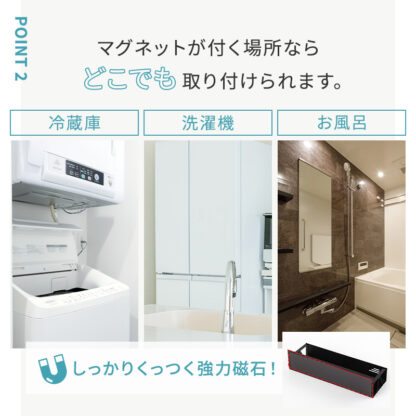 マグネットシェルフ マグネット キッチン 整理整頓 ec-153 - 画像 (5)