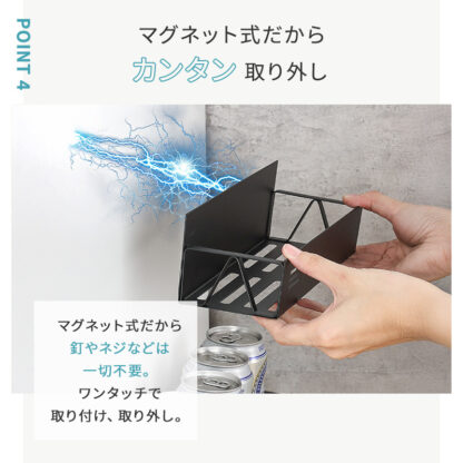 マグネットシェルフ マグネット キッチン 整理整頓 ec-153 - 画像 (7)