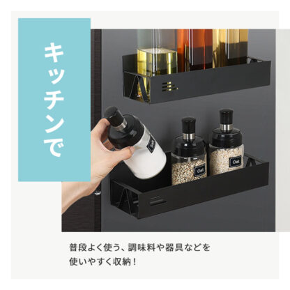 マグネットシェルフ マグネット キッチン 整理整頓 ec-153 - 画像 (10)