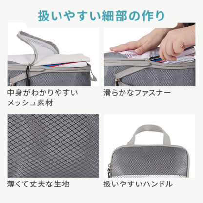 【3点セット】 旅行用圧縮袋 トラベル収納バッグ ec-155 - 画像 (12)