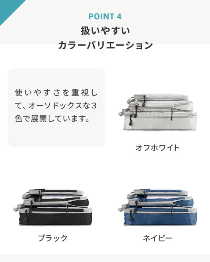 【3点セット】 旅行用圧縮袋 トラベル収納バッグ ec-155 - 画像 (13)