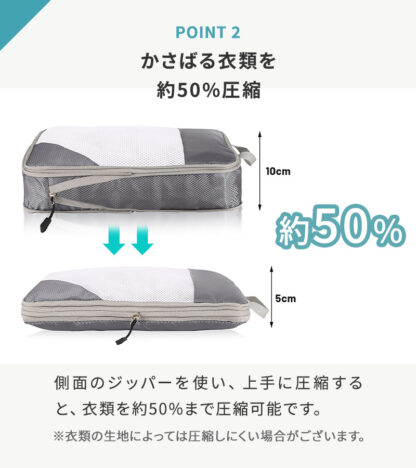 【3点セット】 旅行用圧縮袋 トラベル収納バッグ ec-155 - 画像 (5)