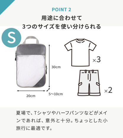 【3点セット】 旅行用圧縮袋 トラベル収納バッグ ec-155 - 画像 (8)
