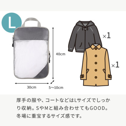 【3点セット】 旅行用圧縮袋 トラベル収納バッグ ec-155 - 画像 (10)