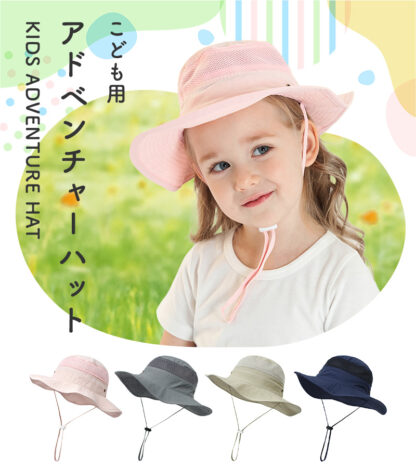 キッズ キャップ 子供用 帽子 紐付き ハット ec-156 - 画像 (2)